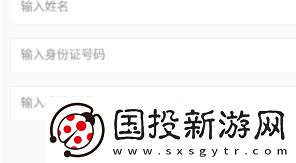豌豆荚安卓版如何更改实名认证