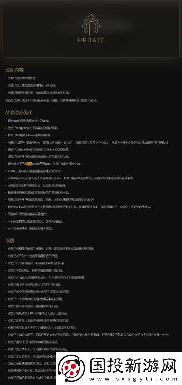 官方公布逃离塔科夫AI升级已在最新补丁中实装