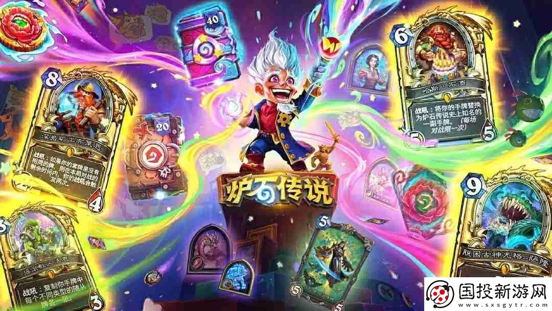 炉石传说抉择机制效果一览