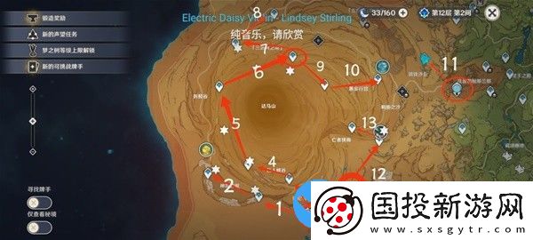 原神千壑沙地锚点怎么开