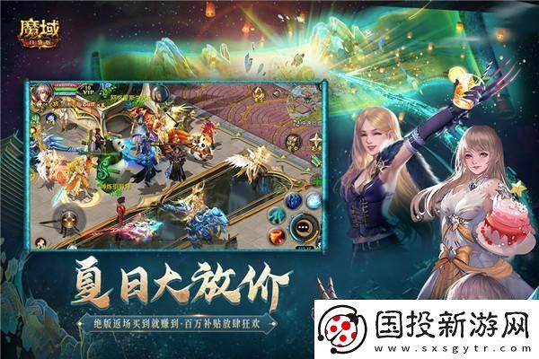 逆水寒COS光脚大揭秘