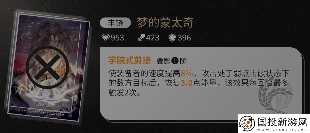 原神藿藿培养攻略