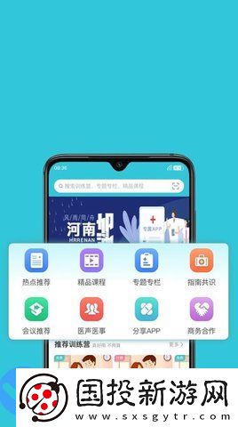 妇产科智库