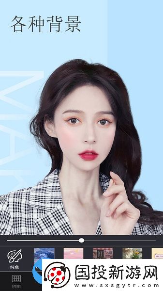美颜相机