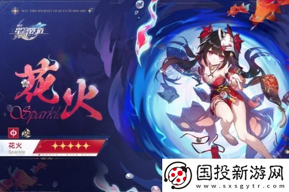 原神5.0版本是几月几号