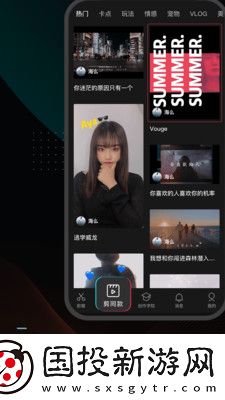 剪映