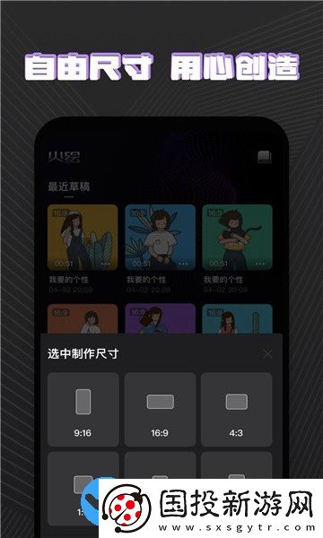 火绘