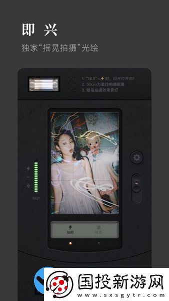 ChicCam
