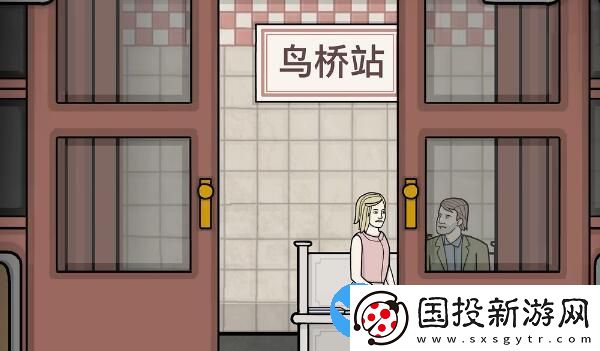 锈湖地铁繁花第四章攻略