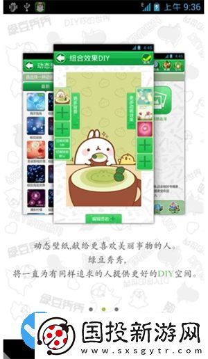 绿豆秀秀