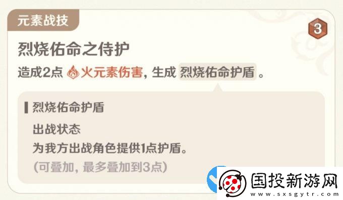 原神七圣召唤4.4新卡牌有哪些