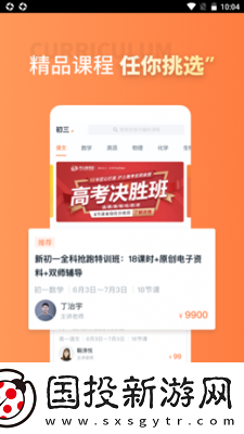 昂立课堂