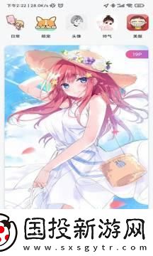 乐剪