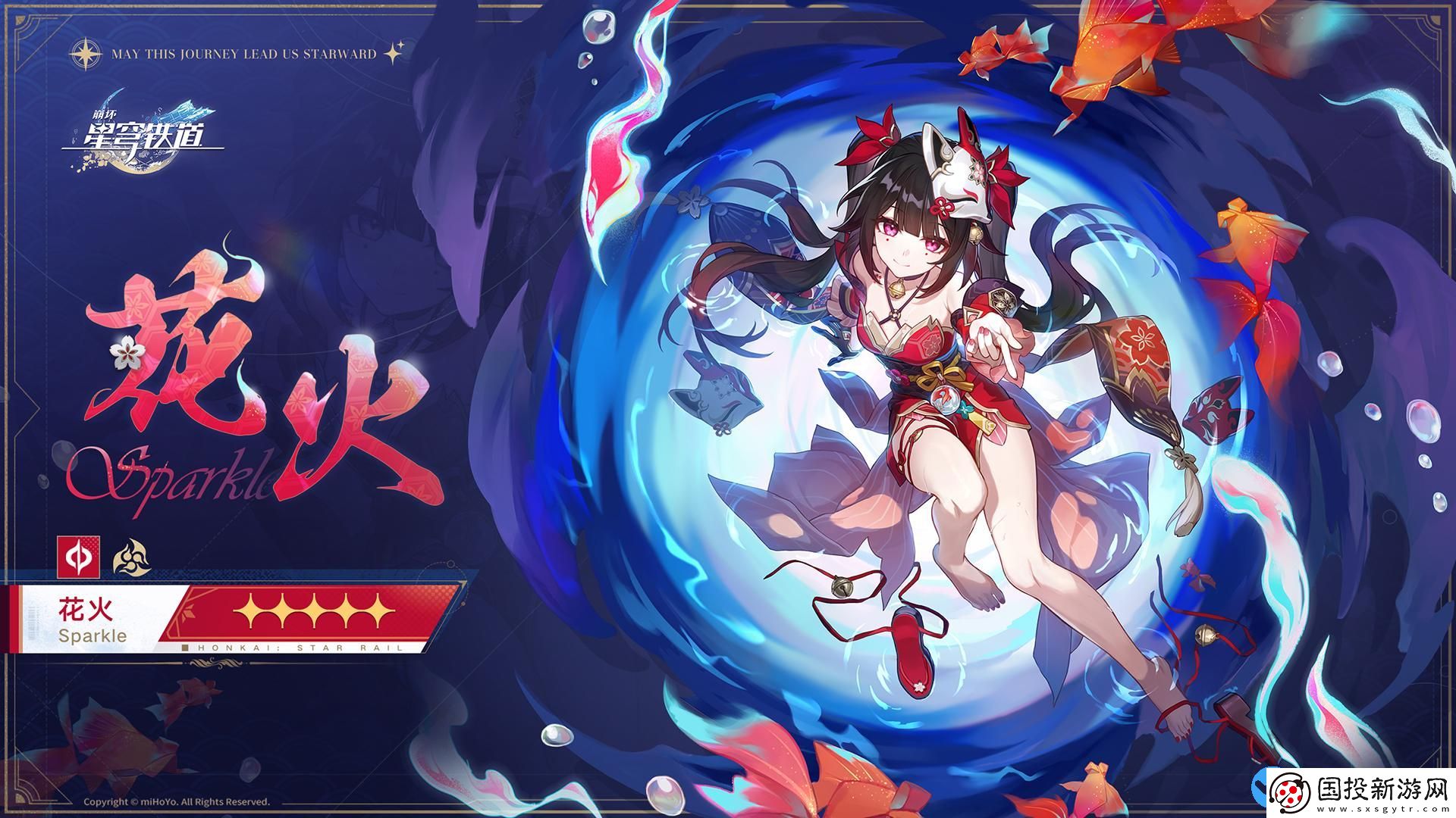 崩坏星穹铁道2.0版本什么时候更新