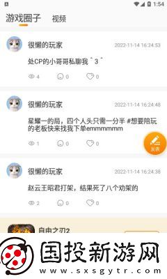星宸竞技