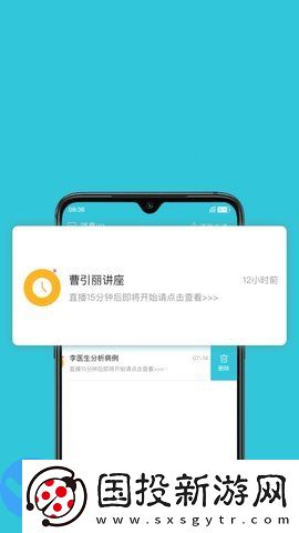 妇产科智库