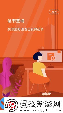 人才中心艺术考级