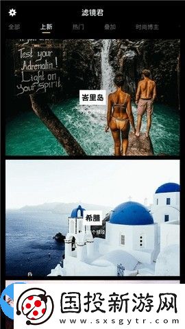 滤镜君koloro