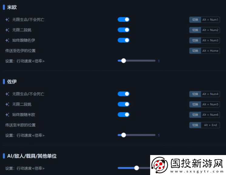 双影奇境修改器下载地址在哪