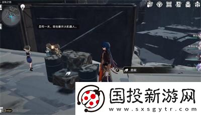 崩坏星穹铁道1.4书籍全收集攻略