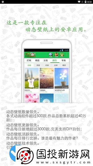 绿豆秀秀