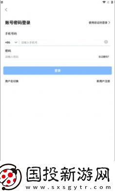 软视宝云会议
