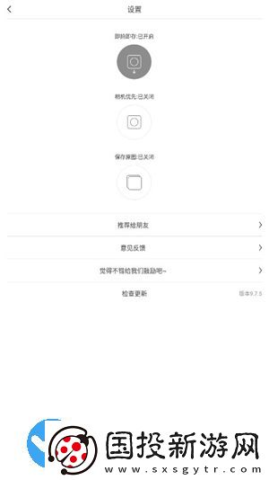CuteCUT骨骼动画制作无水印永久免费版
