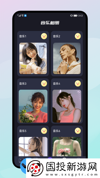 手机换机同步助手