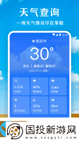 薄荷广场舞