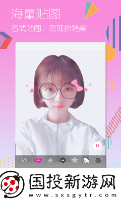 美颜美图照相机