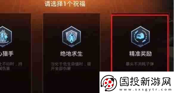 和平精英年兽模式怎么通关