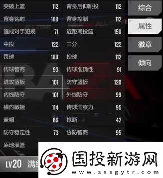 美职篮全明星史密斯好玩吗