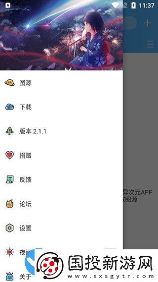 异次元动漫