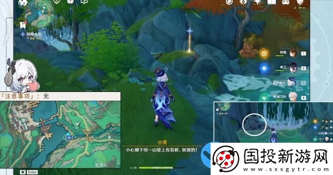 原神沉玉谷区域任务大全