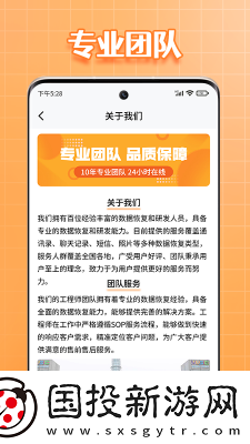 365恢复大师