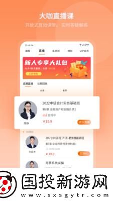 网课岛
