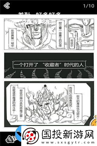 八次元动漫app