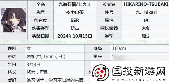 开放空间光介绍