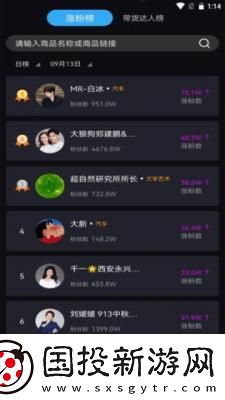 抖爱查