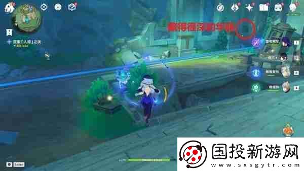 原神人格之块机关怎么解谜