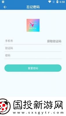 炜晨软件库