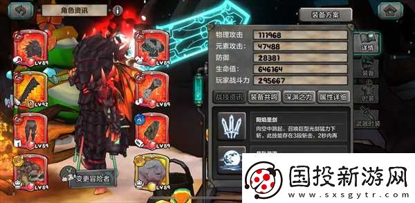 阿比斯少年冒险团两个T0流派推荐