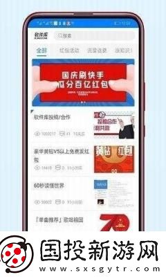 安楠软件库4.75