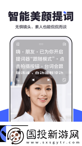 度咔剪辑软件