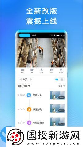 华为好望