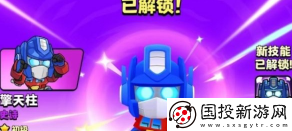 爆裂小队变形金刚联动有哪些