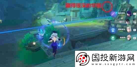 原神人格之块机关怎么解谜