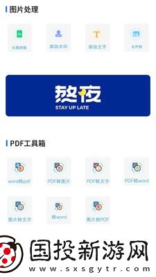格式工厂转换器免费版