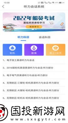 船大佬培训