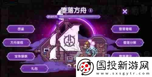 伊洛纳四周年狂欢盛典启动！全新城镇、炫酷职业进阶等你体验！